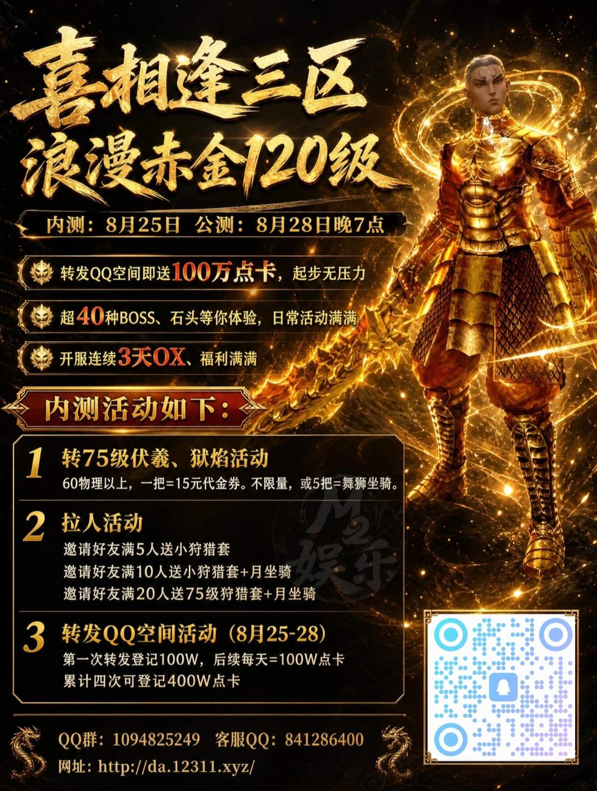 喜相逢三区
